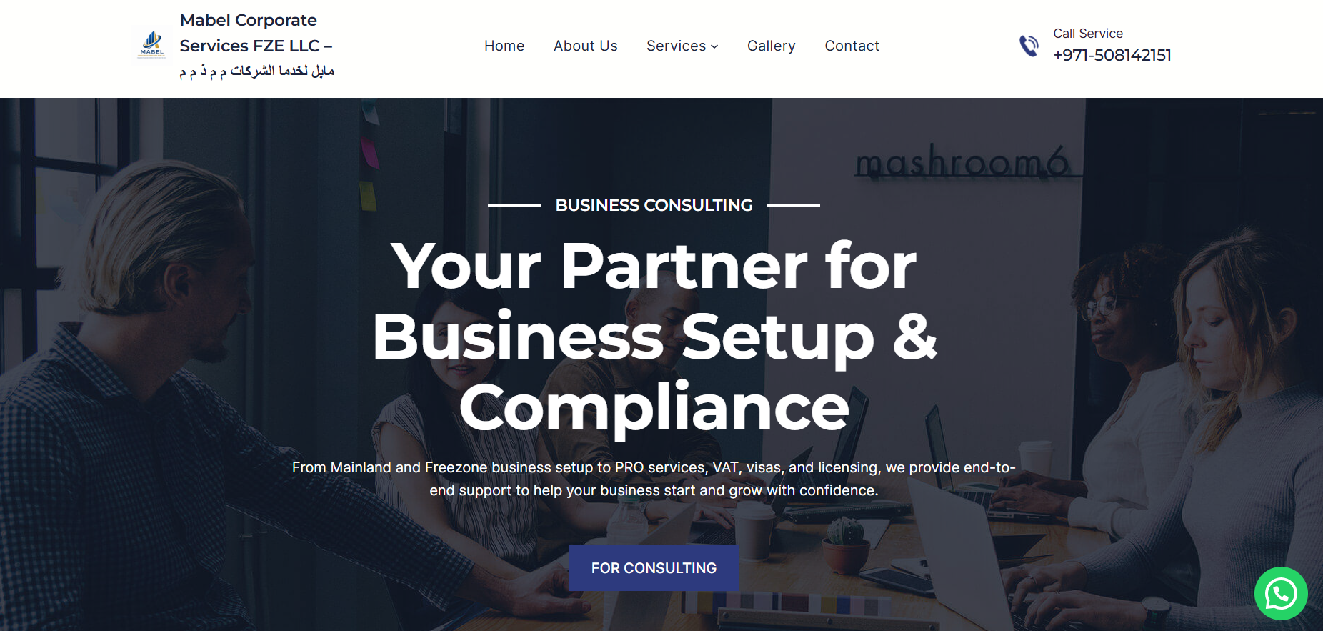 mablebusiness